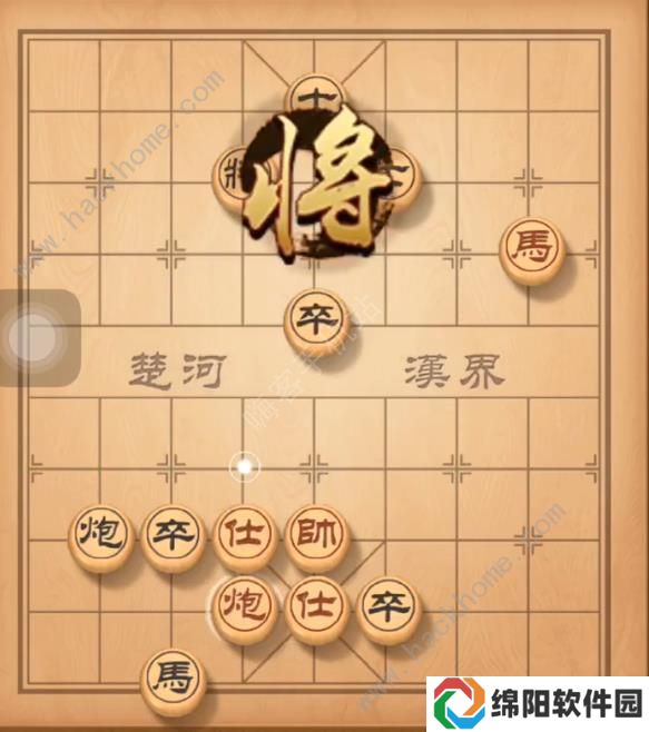 天天象棋残局挑战144期攻略 残局挑战144期步法图图片8