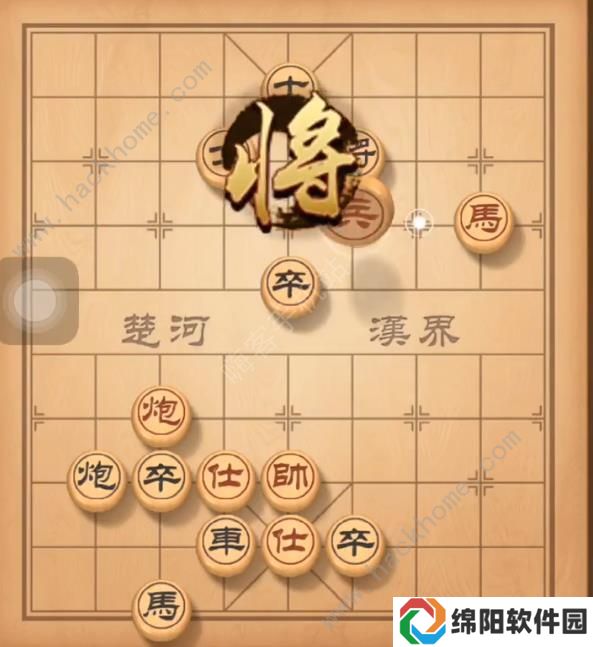 天天象棋残局挑战144期攻略 残局挑战144期步法图图片2