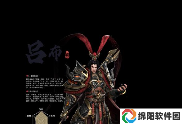 《以极无双2武将搭配详解》（全面解析极无双2中武将搭配策略）