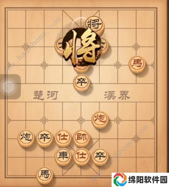 天天象棋残局挑战144期攻略 残局挑战144期步法图图片4