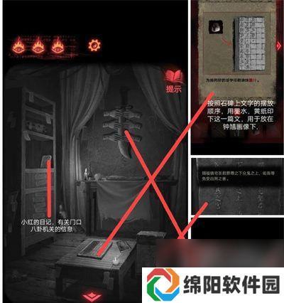 《以情棺第三章》通关攻略（揭秘关卡攻略）