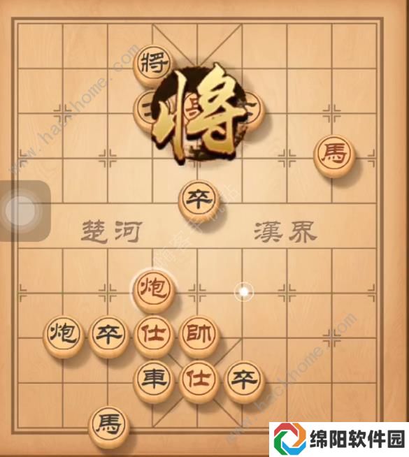 天天象棋残局挑战144期攻略 残局挑战144期步法图图片6