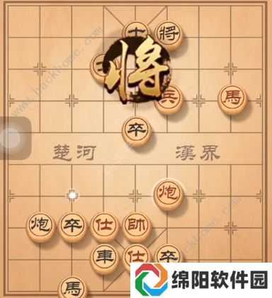 天天象棋残局挑战145期攻略 残局挑战145期步法图图片4