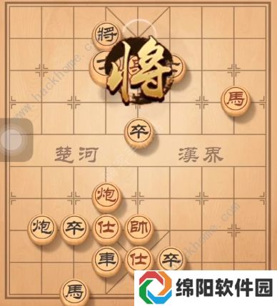 天天象棋残局挑战145期攻略 残局挑战145期步法图图片7