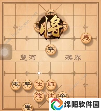 天天象棋残局挑战145期攻略 残局挑战145期步法图图片9