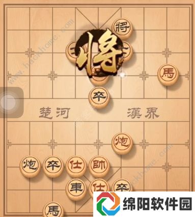 天天象棋残局挑战145期攻略 残局挑战145期步法图图片5