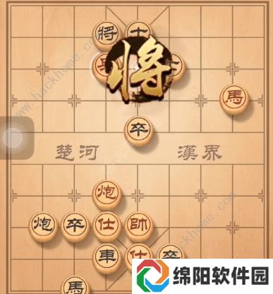 天天象棋残局挑战145期攻略 残局挑战145期步法图图片8