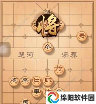 天天象棋残局挑战145期攻略 残局挑战145期步法图图片6