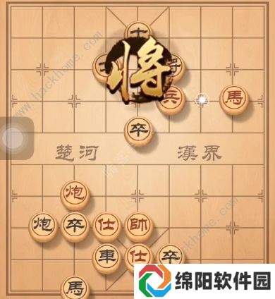 天天象棋残局挑战145期攻略 残局挑战145期步法图图片3