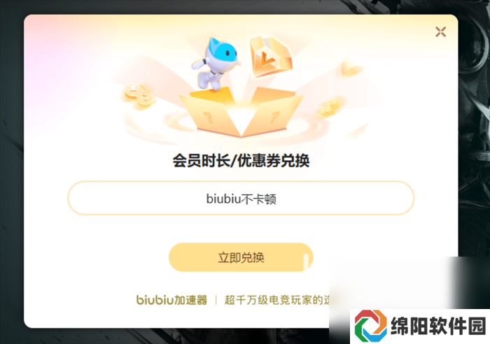 pubg日韩服加速器怎么选 绝地求生加速使用推荐