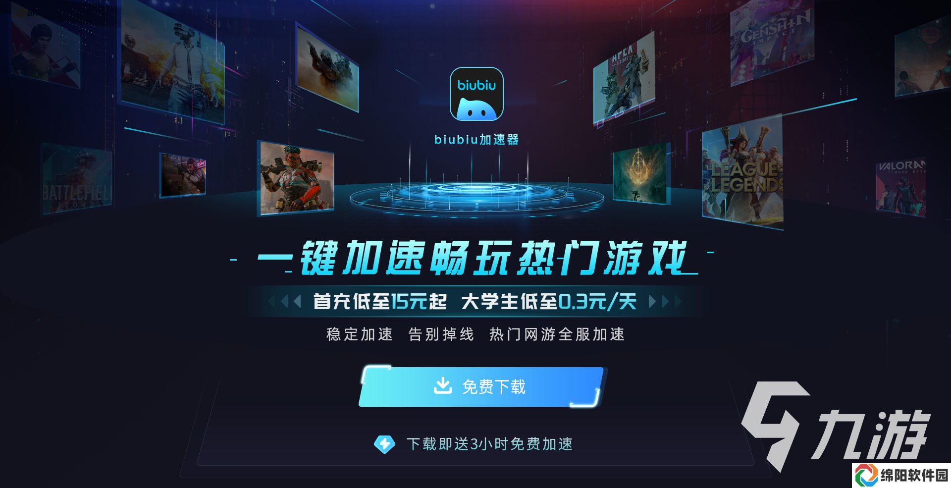 界外狂潮是端游还是手游 界外狂潮什么时候出正式版