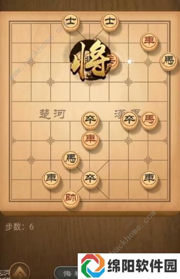 天天象棋残局挑战146期攻略 残局挑战146期步法图图片6