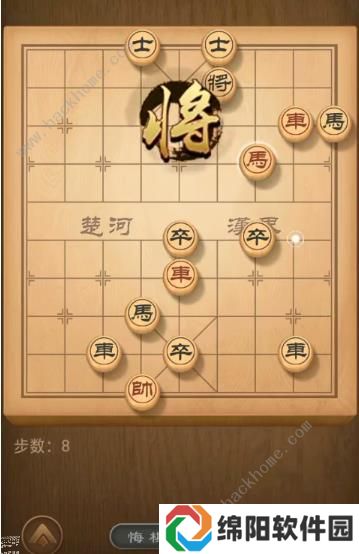 天天象棋残局挑战146期攻略 残局挑战146期步法图图片8