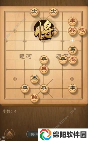 天天象棋残局挑战146期攻略 残局挑战146期步法图图片4