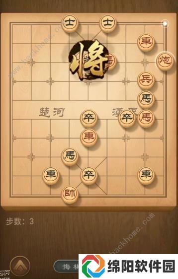 天天象棋残局挑战146期攻略 残局挑战146期步法图图片3