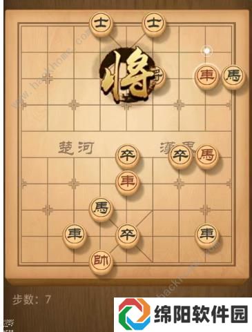 天天象棋残局挑战146期攻略 残局挑战146期步法图图片7