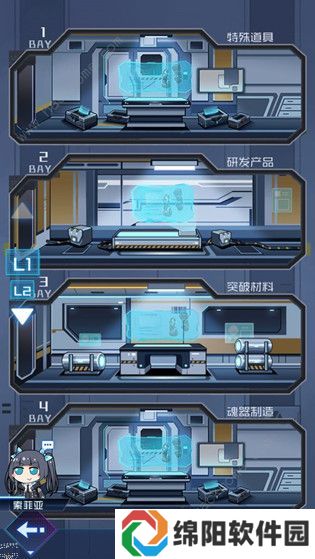 魂器学院捕捉榴弹怎么得 EMP榴弹制作方法图片2