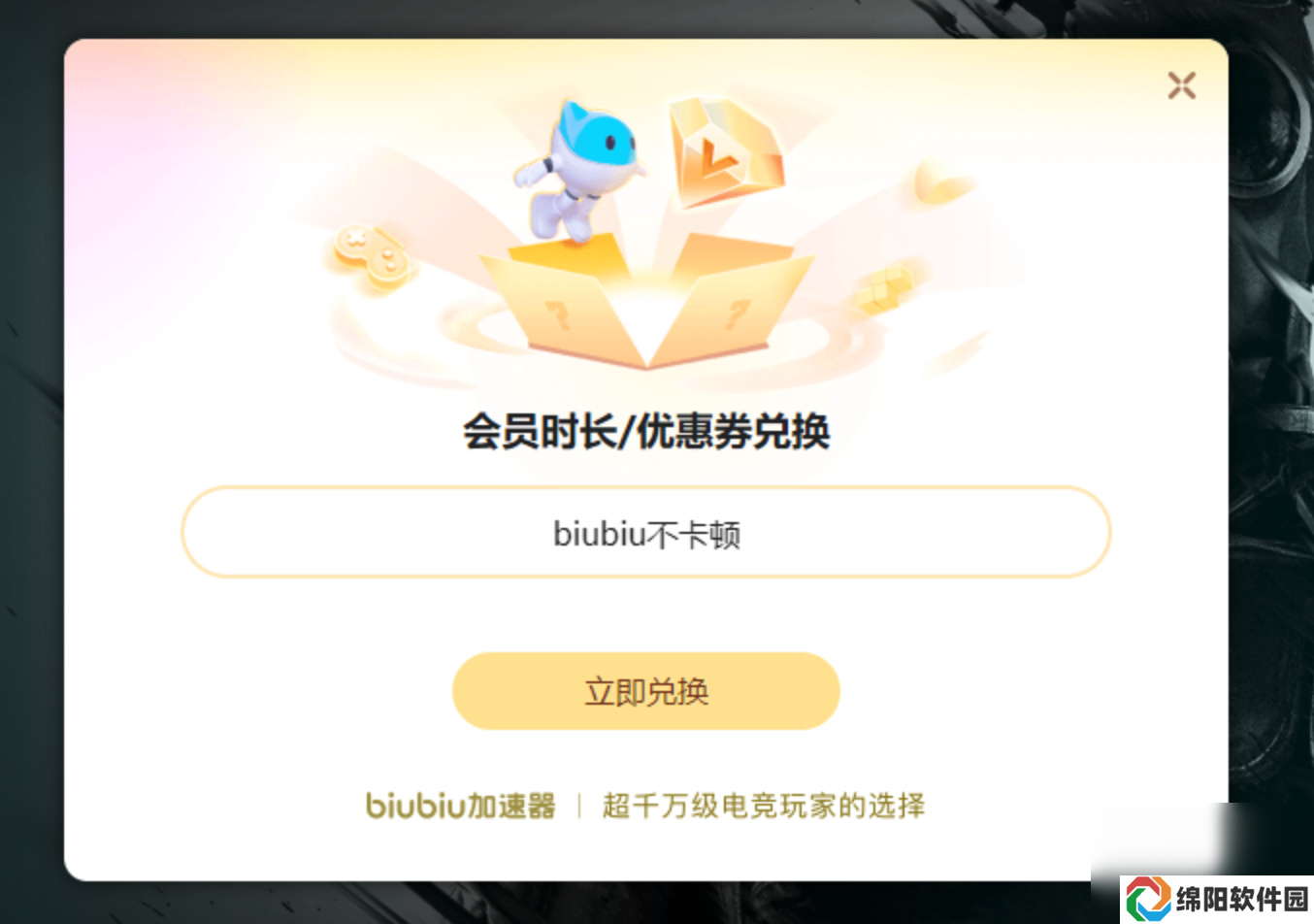 吃鸡加速器pubg用哪个 好用的pubg加速器分享