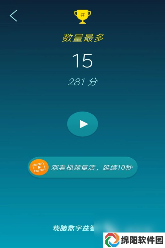 锻炼智力的手机游戏有哪些 2025热门的益智游戏合集