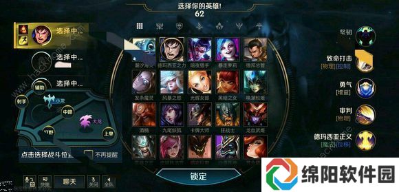 英雄联盟手游什么时候公测 LOL手游公测时间图片2