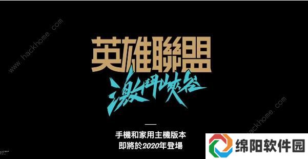 英雄联盟手游进不去怎么办 进不去游戏解决方法图片3