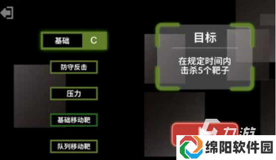经典的精准射击游戏有哪几个2025流行的射击手游推荐