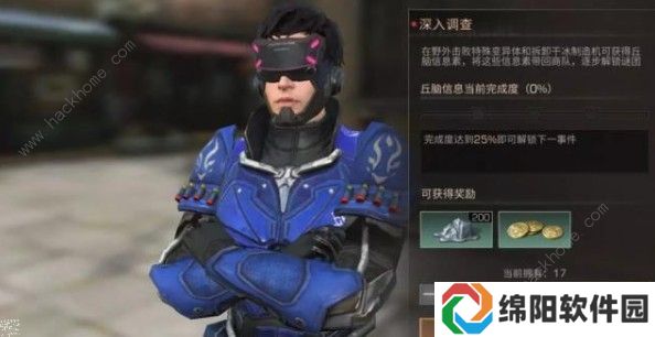 明日之后103枚无畏纪念币怎么刷 103无畏纪念币速刷攻略图片1
