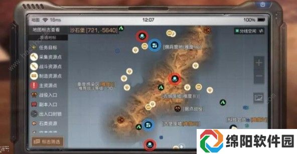 明日之后丘脑信息素怎么得 丘脑信息素获取方法图片1
