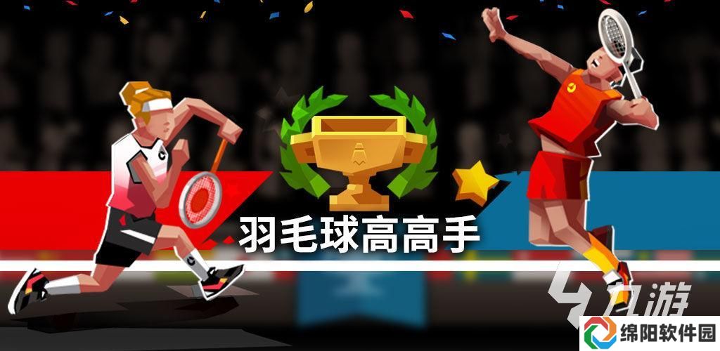 网游单机版的有哪些 人气单机游戏分享2025