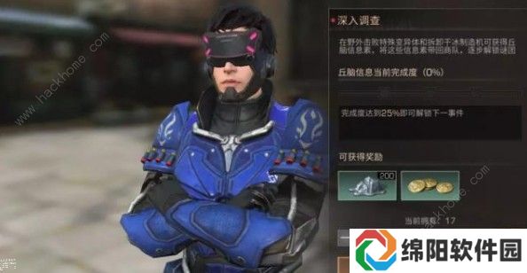 明日之后丘脑信息素怎么得 丘脑信息素获取方法图片5