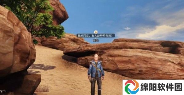 明日之后103枚无畏纪念币怎么刷 103无畏纪念币速刷攻略图片3