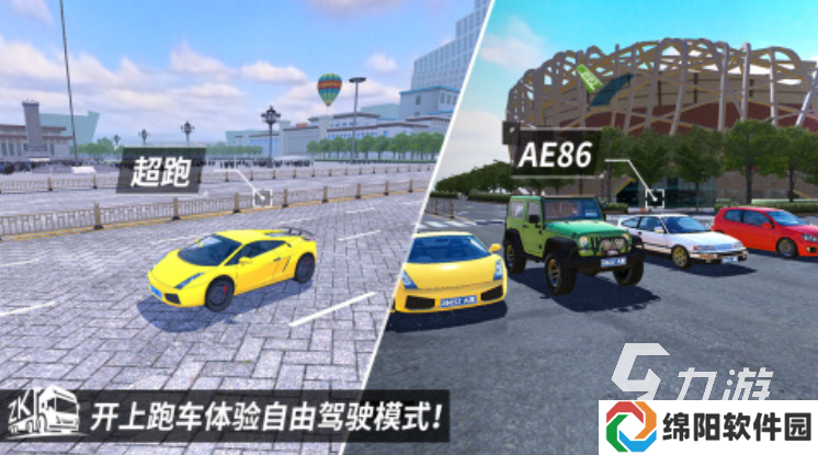 免费的卡车经营游戏分享2025 人气高的卡车经营游戏前五